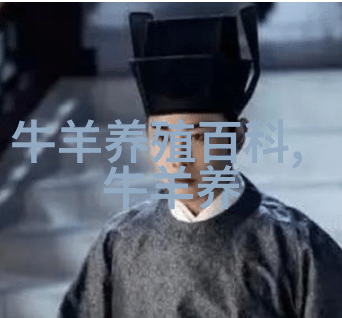 病羊的简易的识别方法
