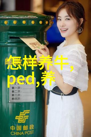 种公猪的细心管理