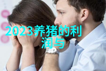 蚯蚓治母猪缺奶