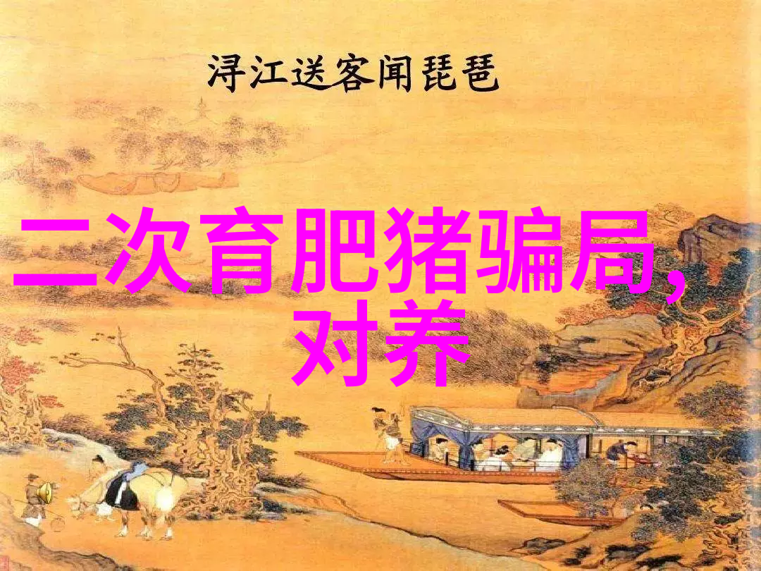 高致病性猪蓝耳病诊断方法和程序是什么