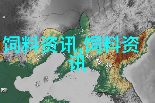 饲料业规模化和集中度继续提升