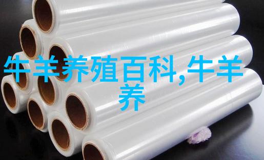 耕牛肺炎的发生及治疗