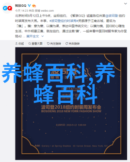 蜂王和工蜂的区别是什么蜂王和工蜂的不同