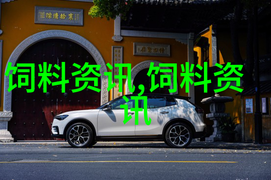 青玉米秸的微生物青贮技术