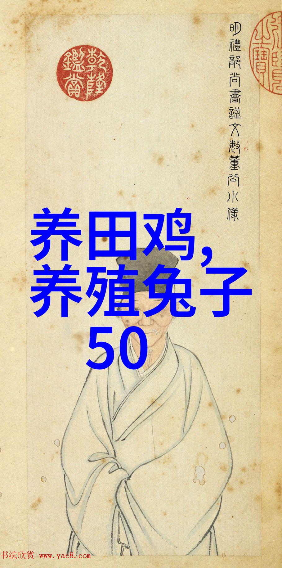 鸡粪喂猪六注意