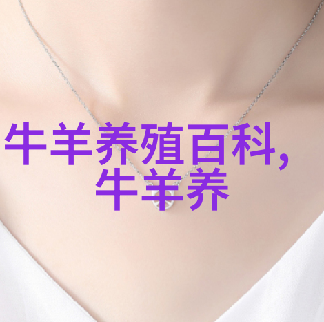 肉羊无公害育肥技术措施