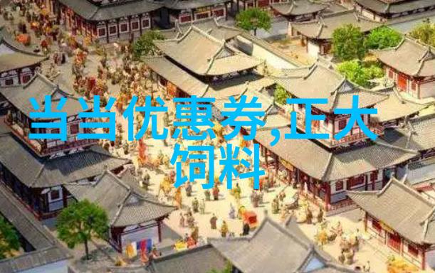 骨粉加麦麸喂猪好