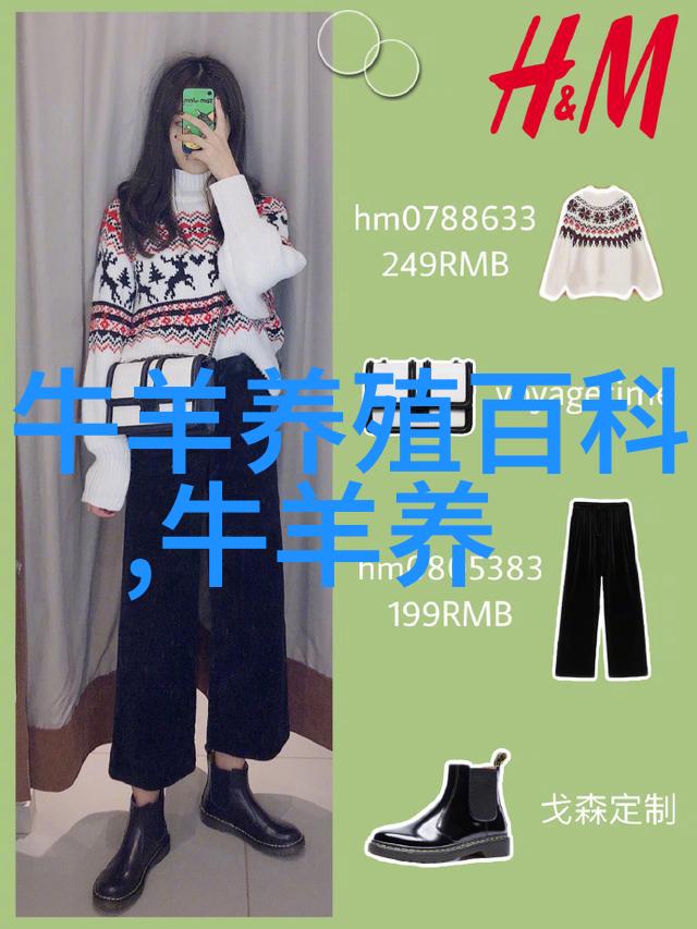 选购种羊应先看