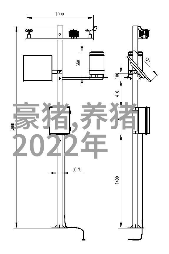 种猪引进到场后应做的事项