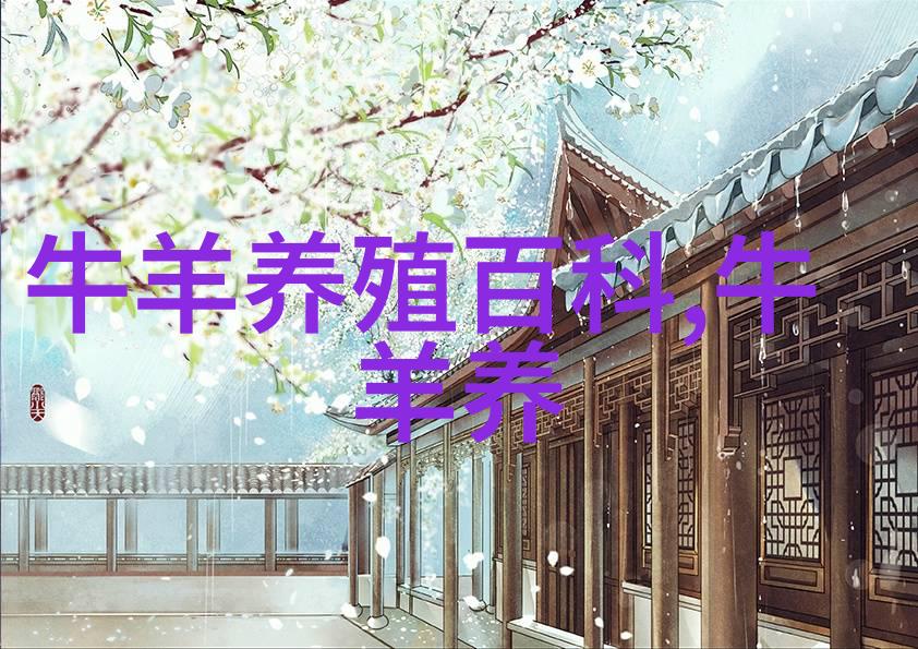 羊传染病巴氏杆菌病