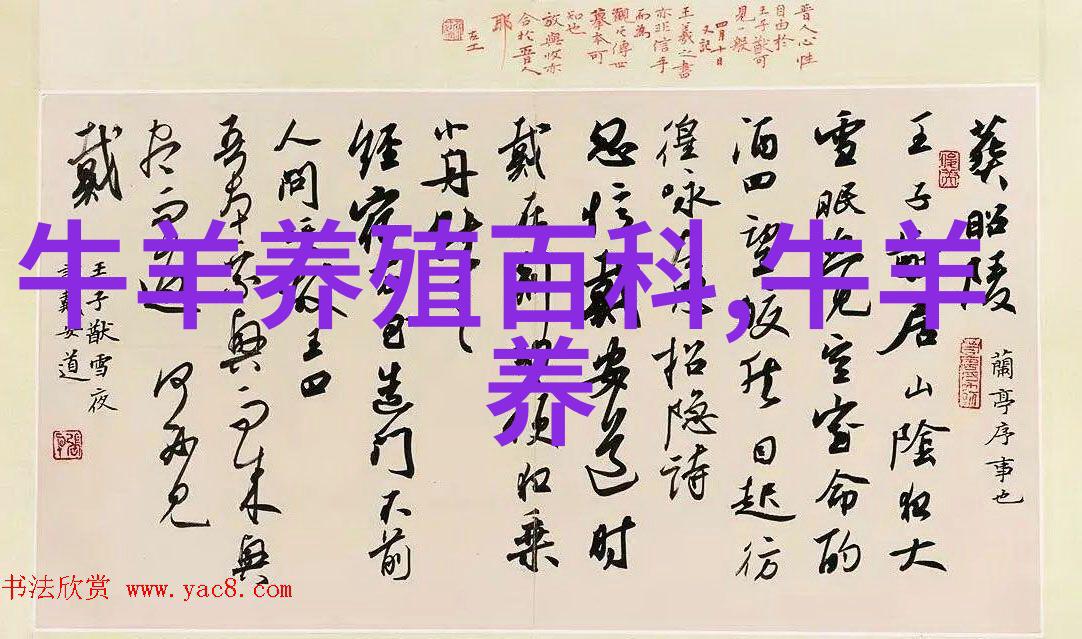 羊无夜草也不肥