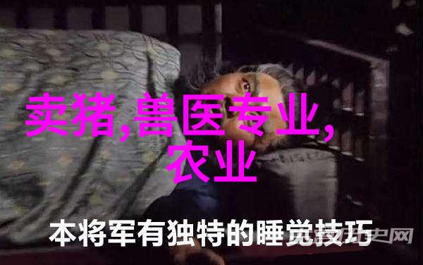 给猪驱虫的方法