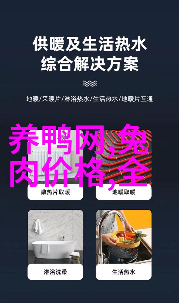 猪无法站立请问我们该怎么办