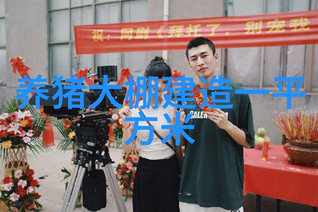 预防猪传染病种猪引进的预防措施