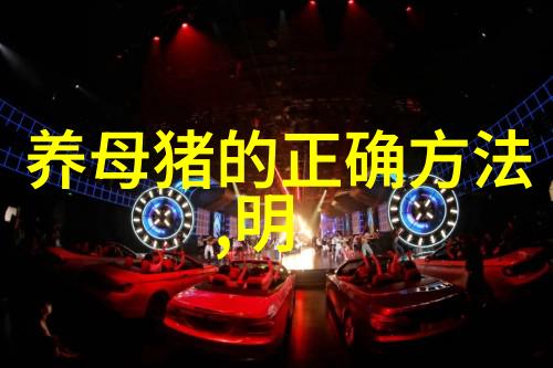 给猪绝育要注意时间